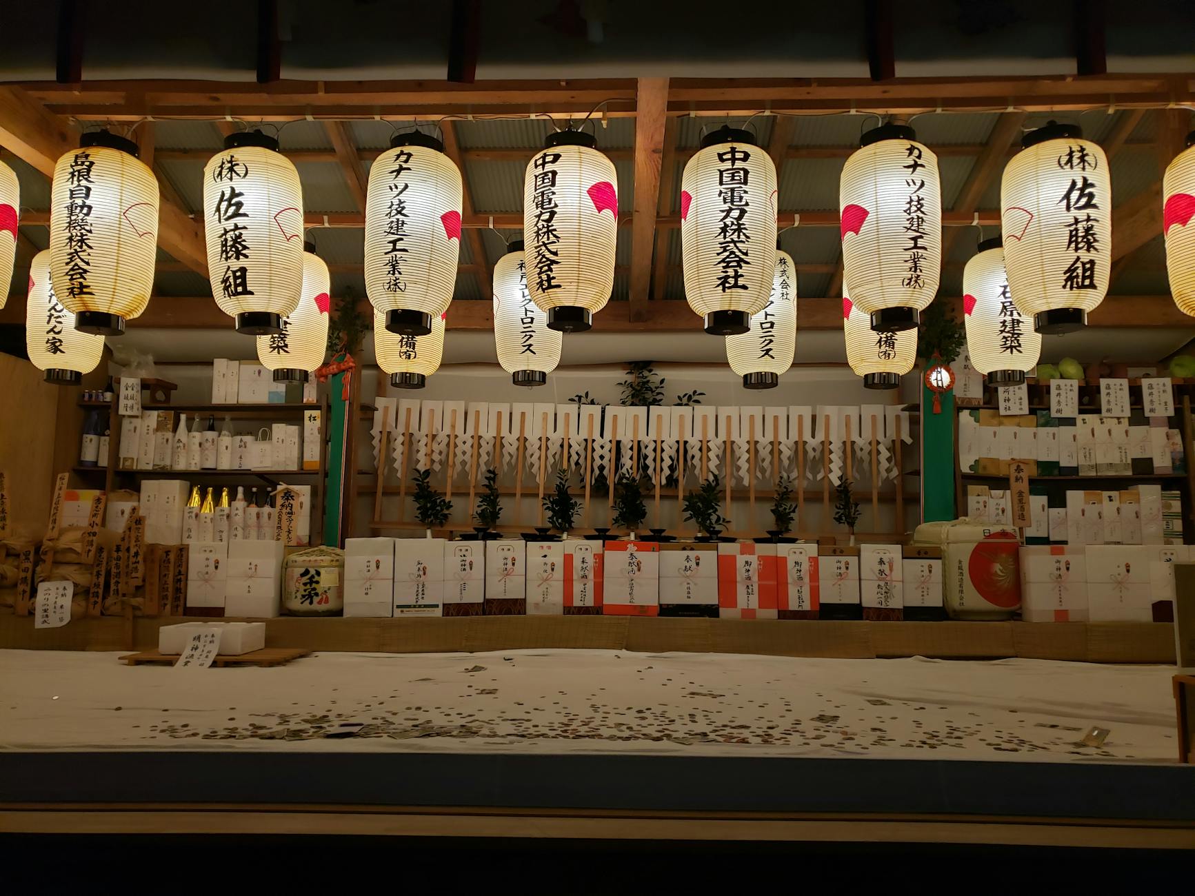 Shimane, onsen, winter travel