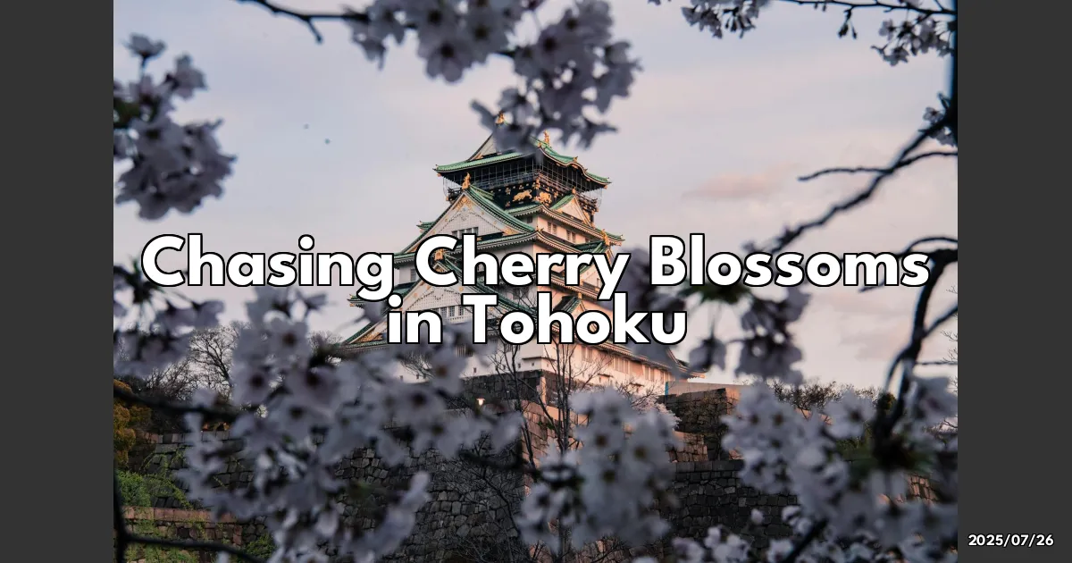 EyeCatchTitle: Chasing Cherry Blossoms: My Weekend Adventure in Tohoku