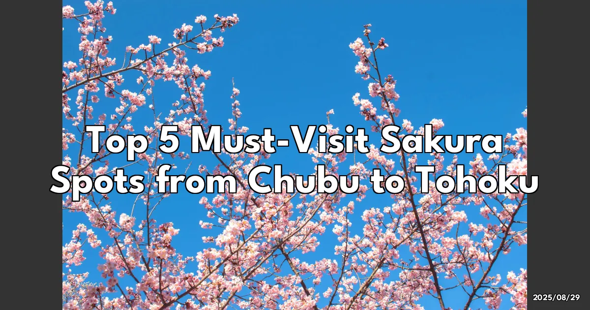 EyeCatchTitle: A Weekend Blossom Adventure: My Top 5 Sakura Spots from Chubu to Tohoku