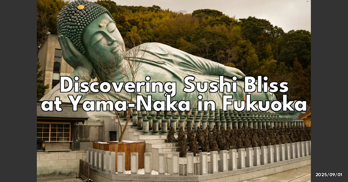 EyeCatchTitle: Discovering Sushi Bliss at Yama-Naka in Fukuoka: An Unforgettable Culinary Adventure