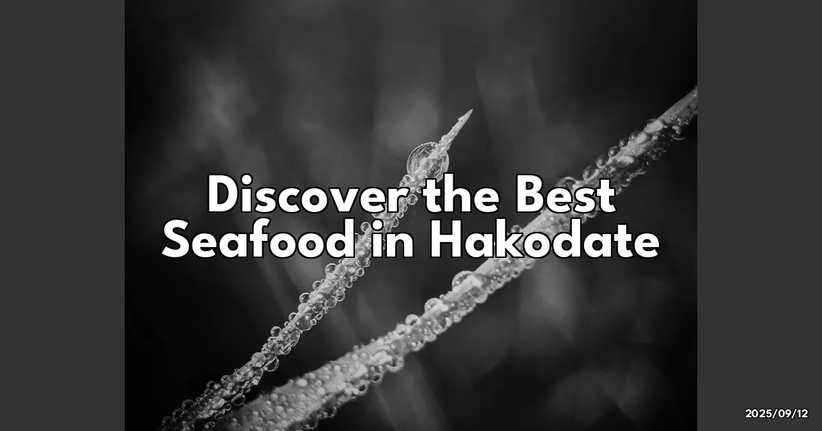 EyeCatchTitle: Discover Hakodate: Seafood Heaven and More!