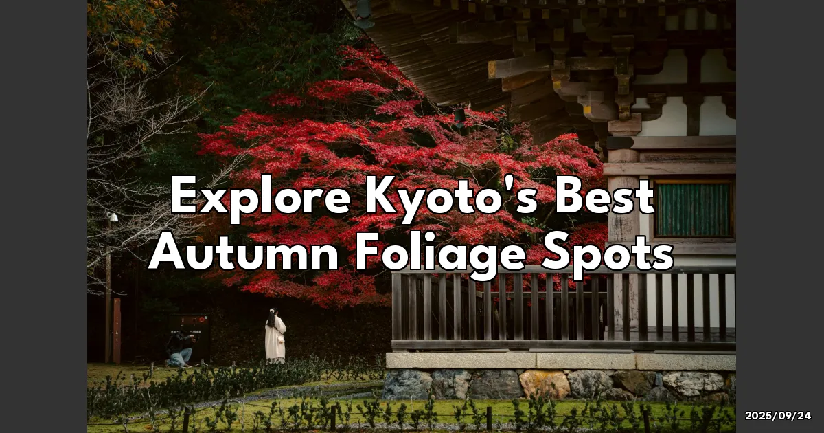 EyeCatchTitle: Discover Kyoto's Stunning Autumn Leaves: Hidden Gems and Must-Visit Spots!