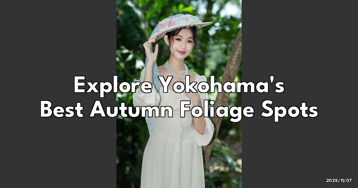 EyeCatchTitle: Discover Yokohama's Hidden Autumn Gems: From Leafy Trails to Magical Night Lights!