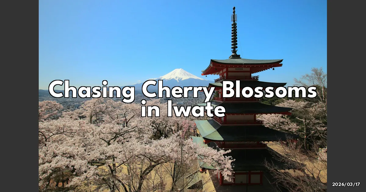 EyeCatchTitle: Chasing Cherry Blossoms: My Iwate Adventure!